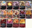 画像2: 紅雲デッキ(40枚)【ver1.0】{-}《デッキ販売》 (2)