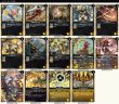 画像2: 鬼哭デッキ(40枚)【ver1.1】{-}《デッキ販売》 (2)