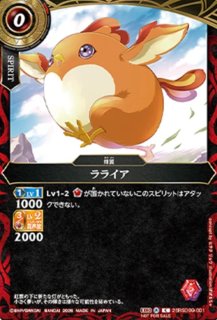 26RSD09~10] アニメスターター 覚醒の煉凰&深淵の怪鯨 - カード