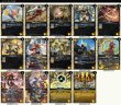 画像2: 鬼哭デッキ(40枚)【ver1.2】{-}《デッキ販売》 (2)