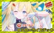 画像1: イエローライズデッキ(40枚)【ver1.0】{-}《デッキ販売》 (1)