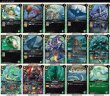 画像2: 甲魚デッキ(40枚)【ver1.1】{-}《デッキ販売》 (2)