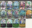 画像2: グリーンウェーブデッキ(40枚)【ver1.0】{-}《デッキ販売》 (2)