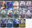 画像2: ブルービートデッキ(40枚)【ver1.0】{-}《デッキ販売》 (2)
