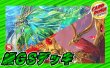 画像1: 緑GSデッキ(40枚)【ver1.0】{-}《デッキ販売》 (1)
