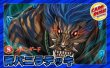 画像1: 青バニラデッキ(40枚)【ver1.0】{-}《デッキ販売》 (1)