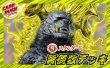 画像1: 黄偶数デッキ(40枚)【ver1.0】{-}《デッキ販売》 (1)