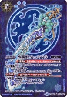 BS47-XX03 創界神ケイ XX 【2019】 | バトスピ(カードナンバー別