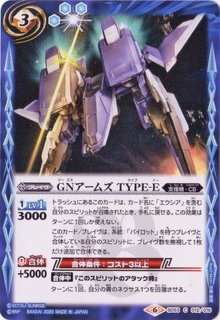状態B〕(2023/9)(SECRET)ストライクフリーダムガンダム【XX-SEC