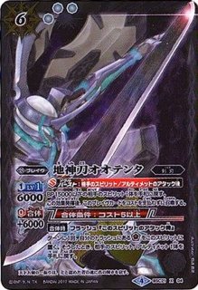 状態A-〕(2017/4)剣聖姫ツル(イラスト違い/BSC30収録)【X-SEC 状態A-〕(2017/4)剣聖姫ツル(イラスト違い/BSC30収録)【X-SEC