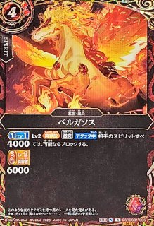ヴァルディガイヤー　シークレット　創世の鼓動 X-SEC 轟風ヴァルディガイヤー(OVER SECRET) 販売 | [26RBS01]創世の