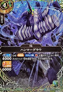 マーメイディアプリンセス　シークレット　創世の鼓動 2026/A)(SECRET)マーメイディア・プリンセス【X-SEC】{26RBS01-X08