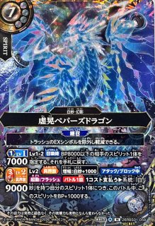 2026/A)(SECRET)白銀鉄公ラーズ・ベリバーグ【X-SEC】{26RBS01-X11