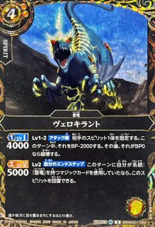 2026/A)(SECRET)巨雷ゼーロトル【X-SEC】{26RBS01-X14}《黄》 - カード