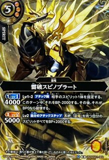 2026/A)(SECRET)巨雷ゼーロトル【X-SEC】{26RBS01-X14}《黄》 - カード