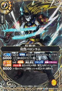 2026/A)(SECRET)魔術王人形イグル＝ミタス【X-SEC】{26RBS01-X13}《黄