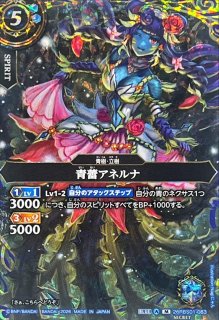 2026/A)水泡群域【C】{26RSD03-011}《緑》 - カードラッシュ[バトル