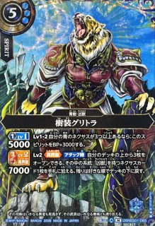 2013/無)天戒機神グロリアス・ソリュート(PB13収録)【PX】{PX11}《白》