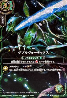 ブリザードウォール Lt WINNER 状態A-〕(2024/11)ブリザードウォールLT(WINNER)【R】{BSC45-099}《白》