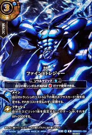 即*a様 バトルスピリッツ　まとめ売り　Xレア以外　1種類3枚ほぼコンプリート 即*a様 バトルスピリッツ まとめ売り Xレア以外 1種類3枚ほぼ
