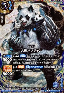 バトルスピリッツ BS カード通販 カードラッシュ