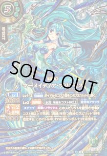 バトルスピリッツ BS カード通販 カードラッシュ