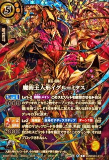 バトルスピリッツ BS カード通販 カードラッシュ