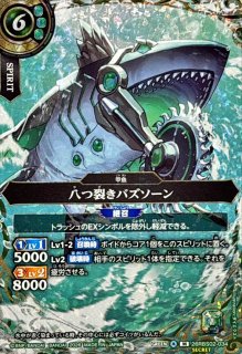 2026/A)(SECRET)マッド＝ロー【R-SEC】{26RBS01-060}《白》 - カード