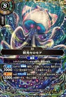 バトルスピリッツ BS カード通販 カードラッシュ