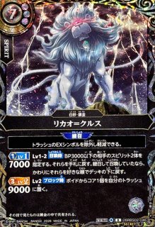 2026/A)リカオ＝クルス【R】{26RBS02-046}《白》 - カードラッシュ