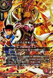 3コン予約販売】「仮面ライダー 運命の戦線」ゼッツX以下3コンセット