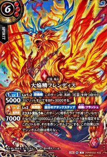 状態A-〕(2026/12)(SECRET)ライトニングテンペスト(インドライラスト