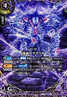 2026/A)轟風ヴァルディガイヤー(金赤枠/左手玉/NOTFORSALE)【X