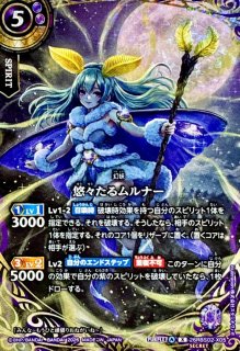 2026/A)轟風ヴァルディガイヤー(金赤枠/左手玉/NOTFORSALE)【X