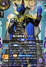 バトルスピリッツ BS カード通販 カードラッシュ