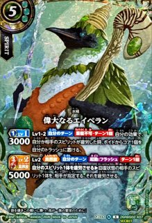 2026/A)(SECRET/金箔押し)マーメイディア・プリンセス【X-SEC
