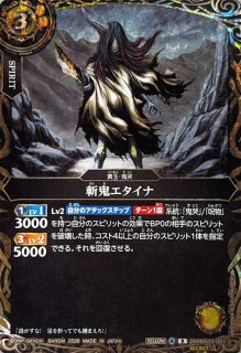 2026/A)(SECRET)魔界七将デスペラード【X-SEC】{26RBS03-X06}《紫
