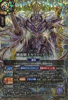2025/12)(SECRET/紫箔押し)冥府の契約神ディオニュソス【契約X-SEC