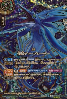 2026/A)(SECRET/金箔押し)轟風ヴァルディガイヤー【X-SEC】{26RBS01