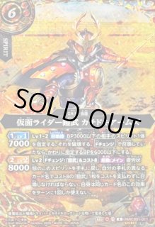 バトルスピリッツ BS カード通販 カードラッシュ