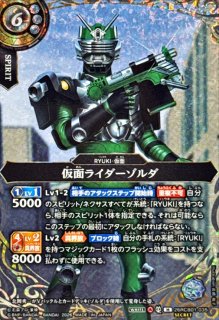 2026/A)(SECRET)仮面ライダーナイトサバイブ【R-SEC】{26RCB01-037