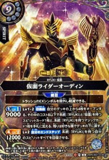 2026/A)(SECRET)仮面ライダー龍騎サバイブ【X-SEC】{26RCB01-X05}《白