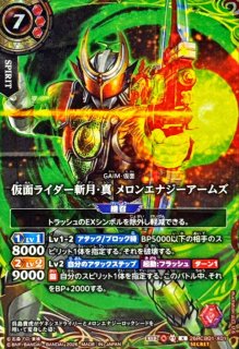 状態A-〕(2020/7)永遠のキズナ馬神弾【P】{PX20-01}《赤》