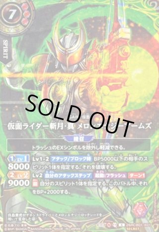 カードラッシュ】バトルスピリッツが日本最安級の通販サイト