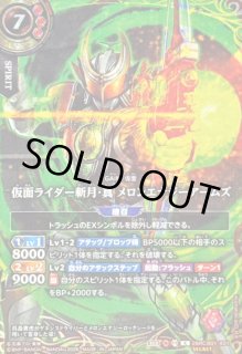 バトルスピリッツ BS カード通販 カードラッシュ