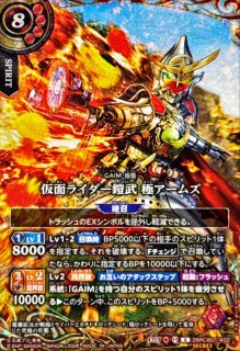 バトルスピリッツ BS カード通販 カードラッシュ