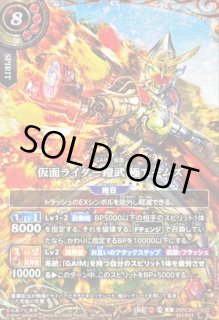 バトルスピリッツ BS カード通販 カードラッシュ