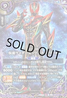 バトルスピリッツ BS カード通販 カードラッシュ