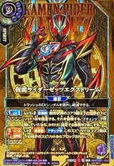 バトルスピリッツ BS カード通販 カードラッシュ
