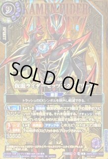バトルスピリッツ BS カード通販 カードラッシュ